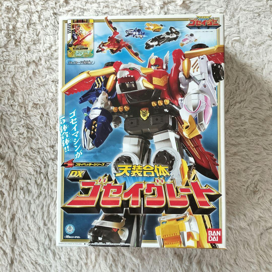 【未開封品】天装戦隊ゴセイジャー 戦隊ロボ 8種類セット