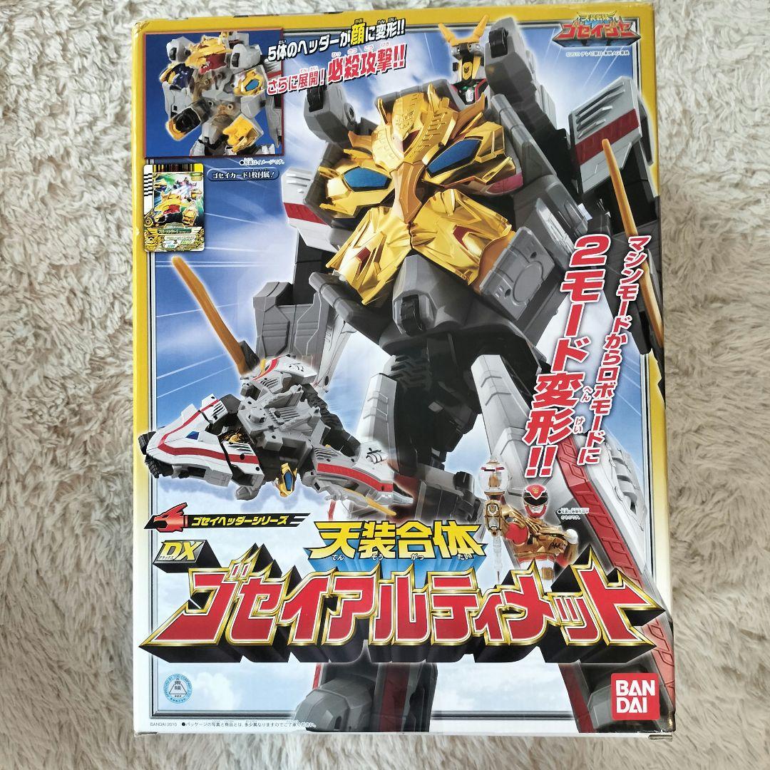 【未開封品】天装戦隊ゴセイジャー 戦隊ロボ 8種類セット