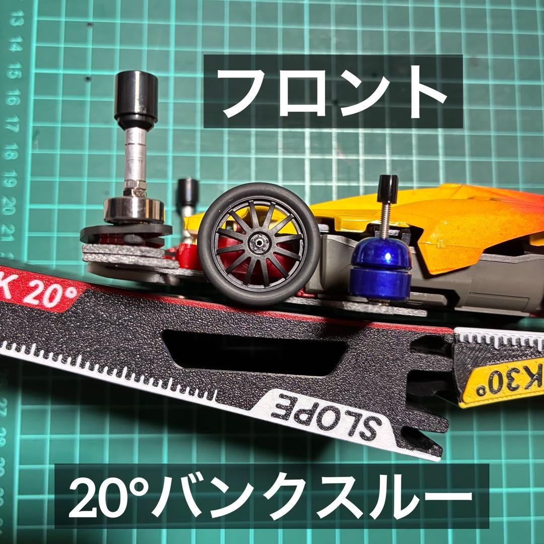 ミニ四駆 MS B-MAX