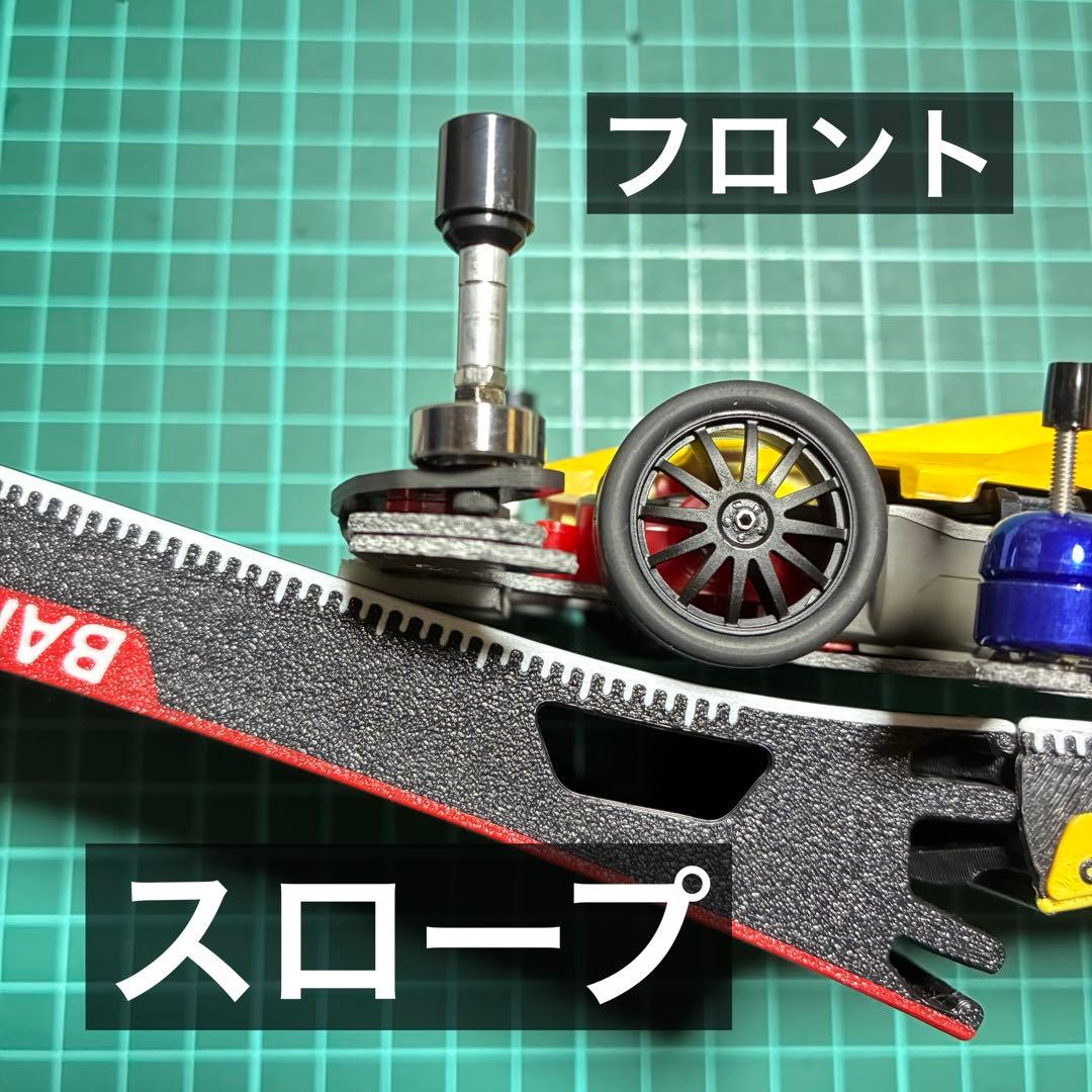 ミニ四駆 MS B-MAX