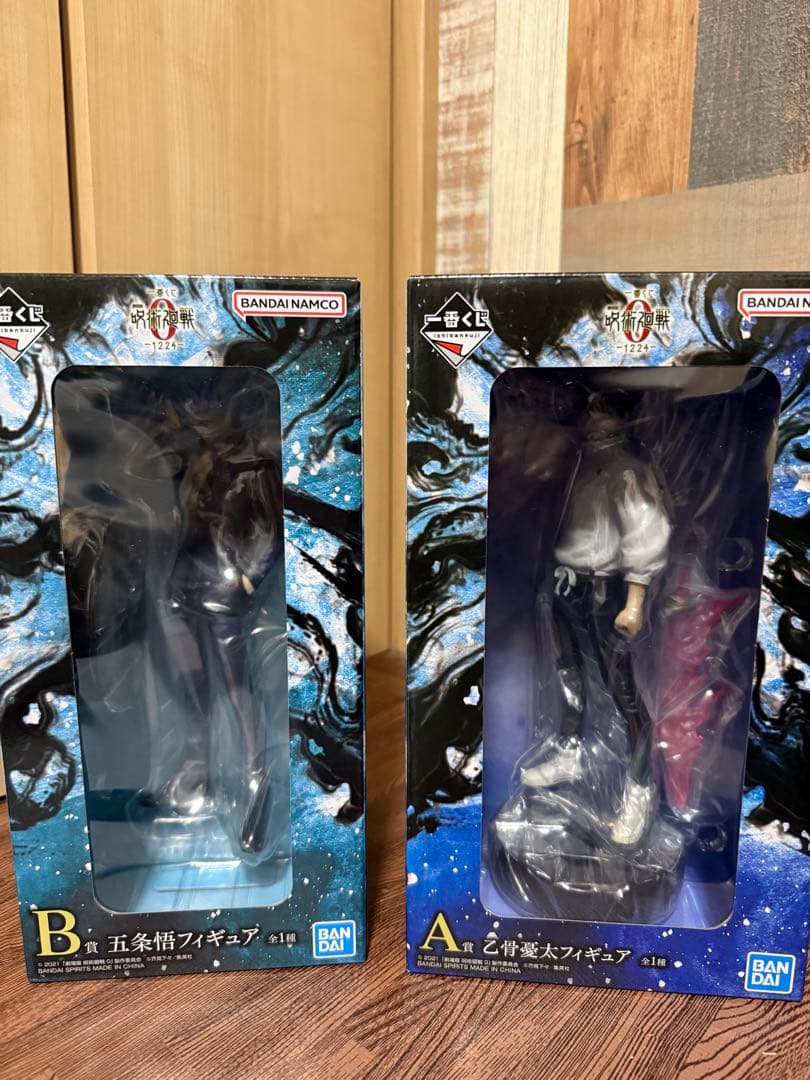 劇場版 呪術廻戦 -1224-フィギュアセット A賞 B賞 一番くじ