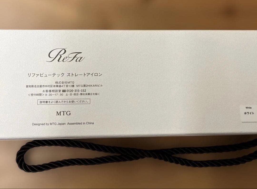 【新品未使用】Refaビューテックストレートアイロン　ホワイト
