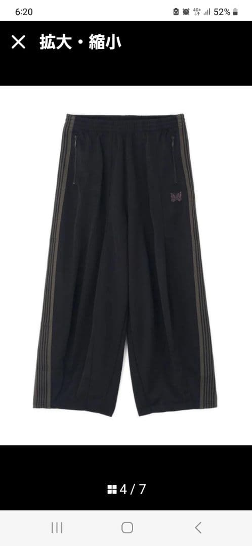 ニードルズヒザデルパンツ QV1605　XS