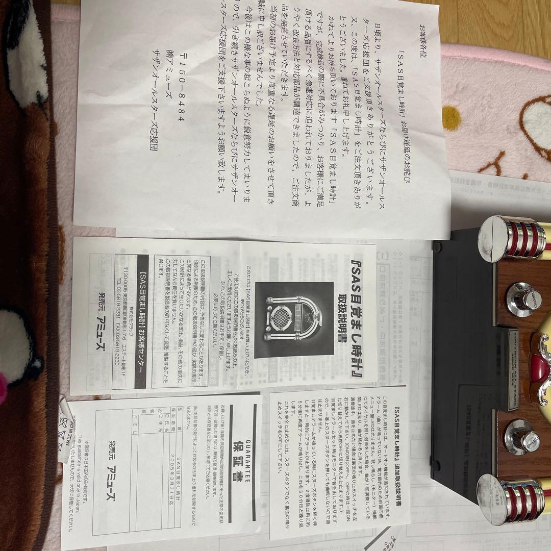 サザンオールスターズ２５周年記念ジュークボックス