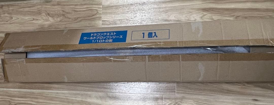 ドラゴンクエスト ワールドプロップシリーズ 1/1 ロトの剣 ドラクエ