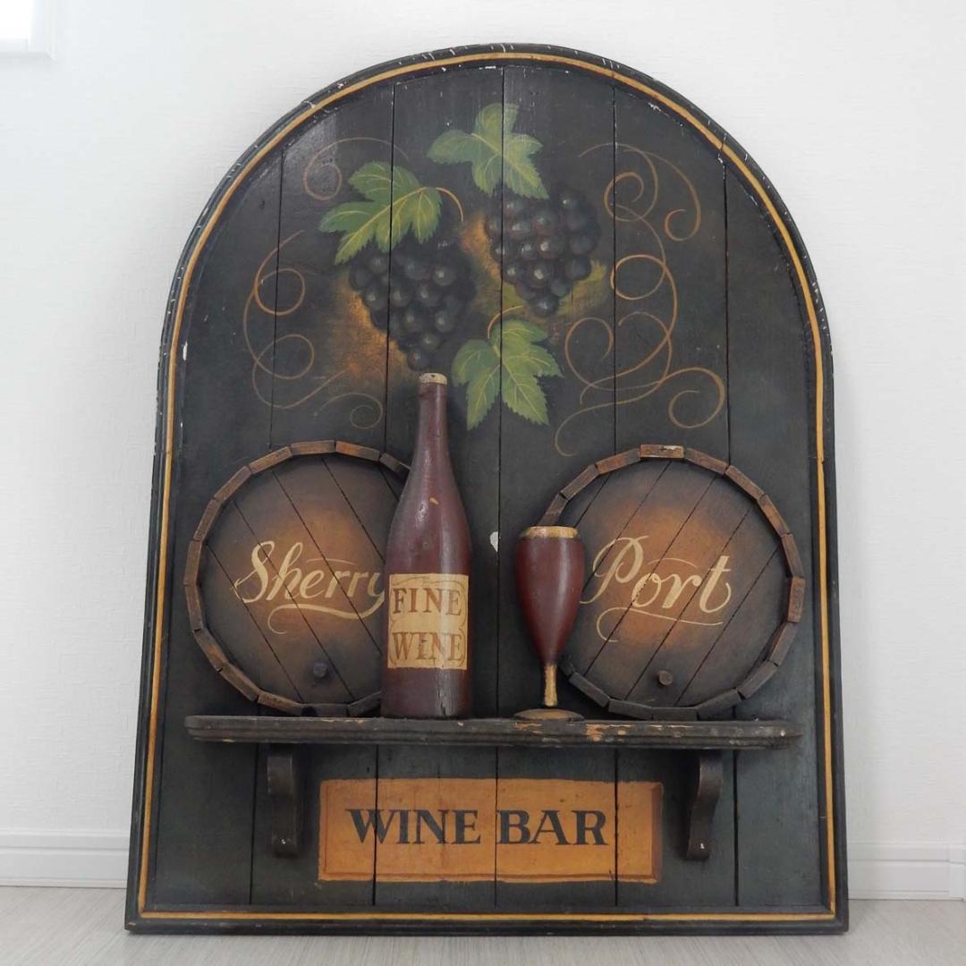 ★特別値下★ ヴィンテージ木製看板　アンティーク 骨董