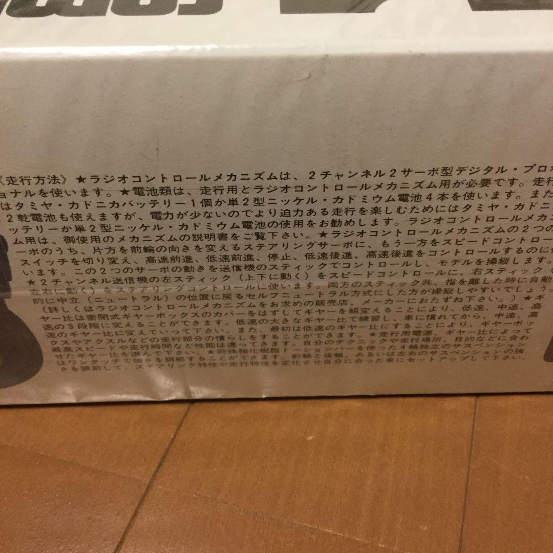 タミヤ　12分の1 コンバットバギー　XR311 極美品‼️ 希少❣️