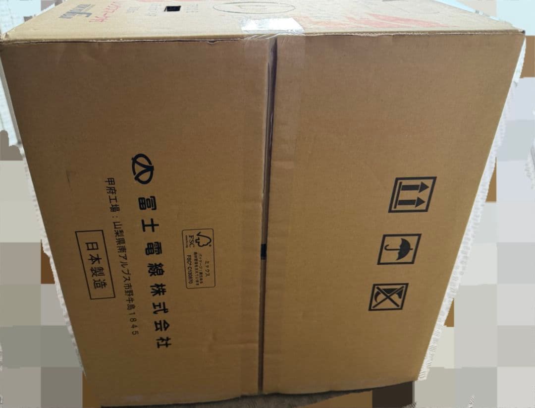 【新品・未使用】ハイパーコイル