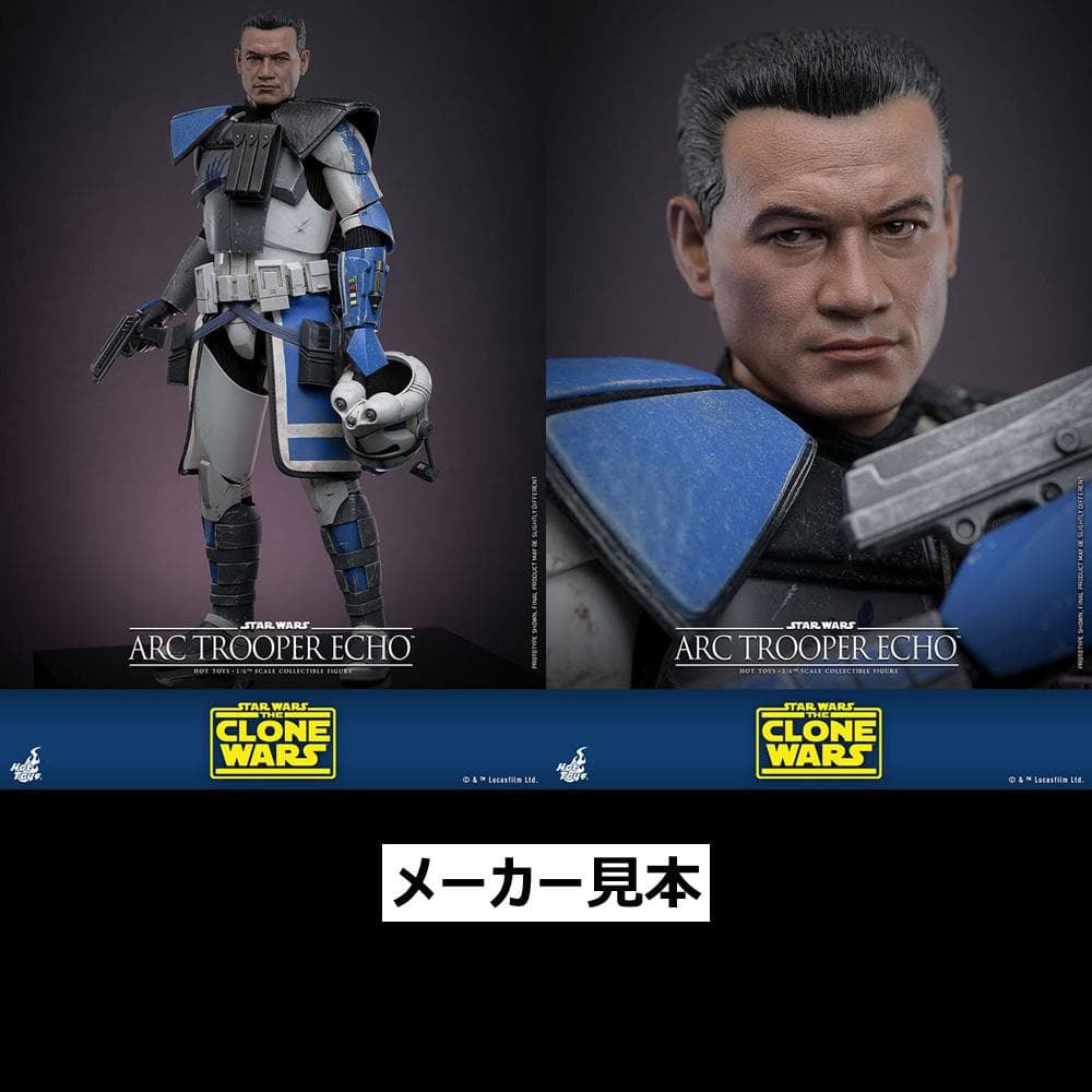 クローン・ウォーズ【ARCトルーパー／エコー】1/6フィギュア　ホットトイズ