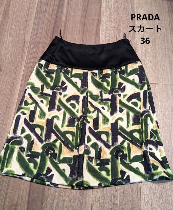 【美品】PRADA プラダ プリントスカート ボックスプリーツ36