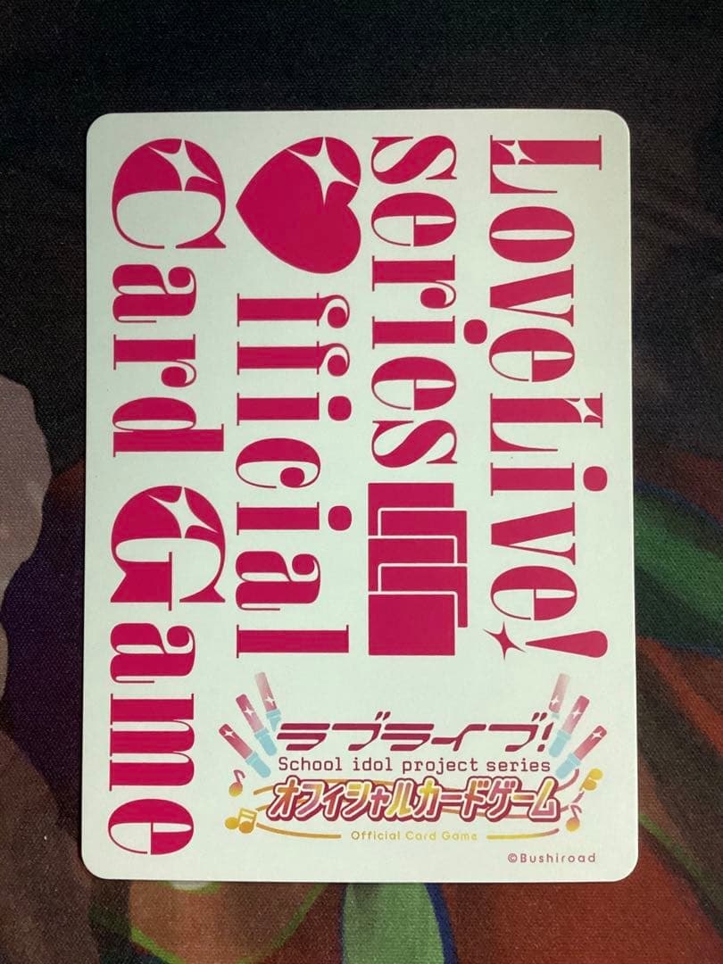 ラブカ 津島善子 SEC サイン