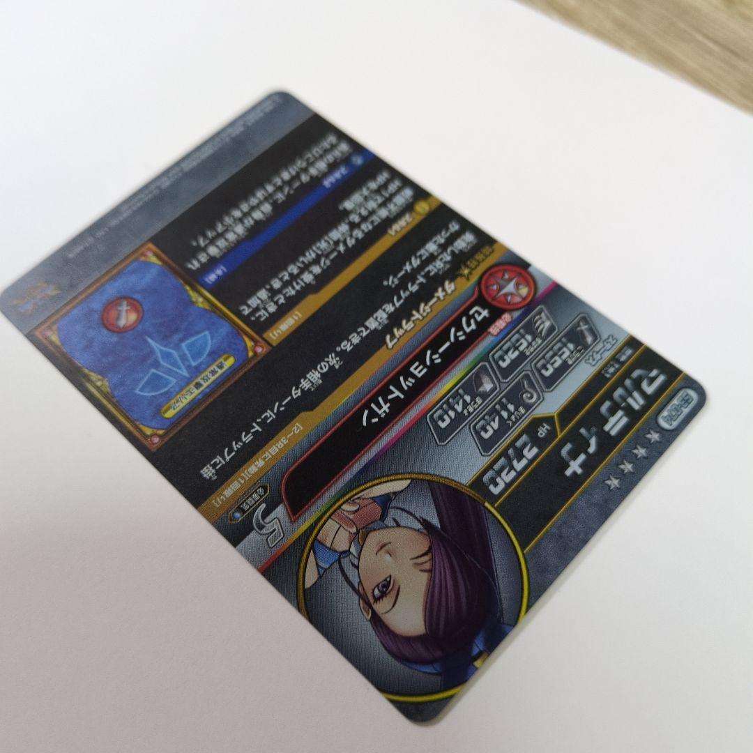 ダイの大冒険クロスブレイドS3-074マルティナ