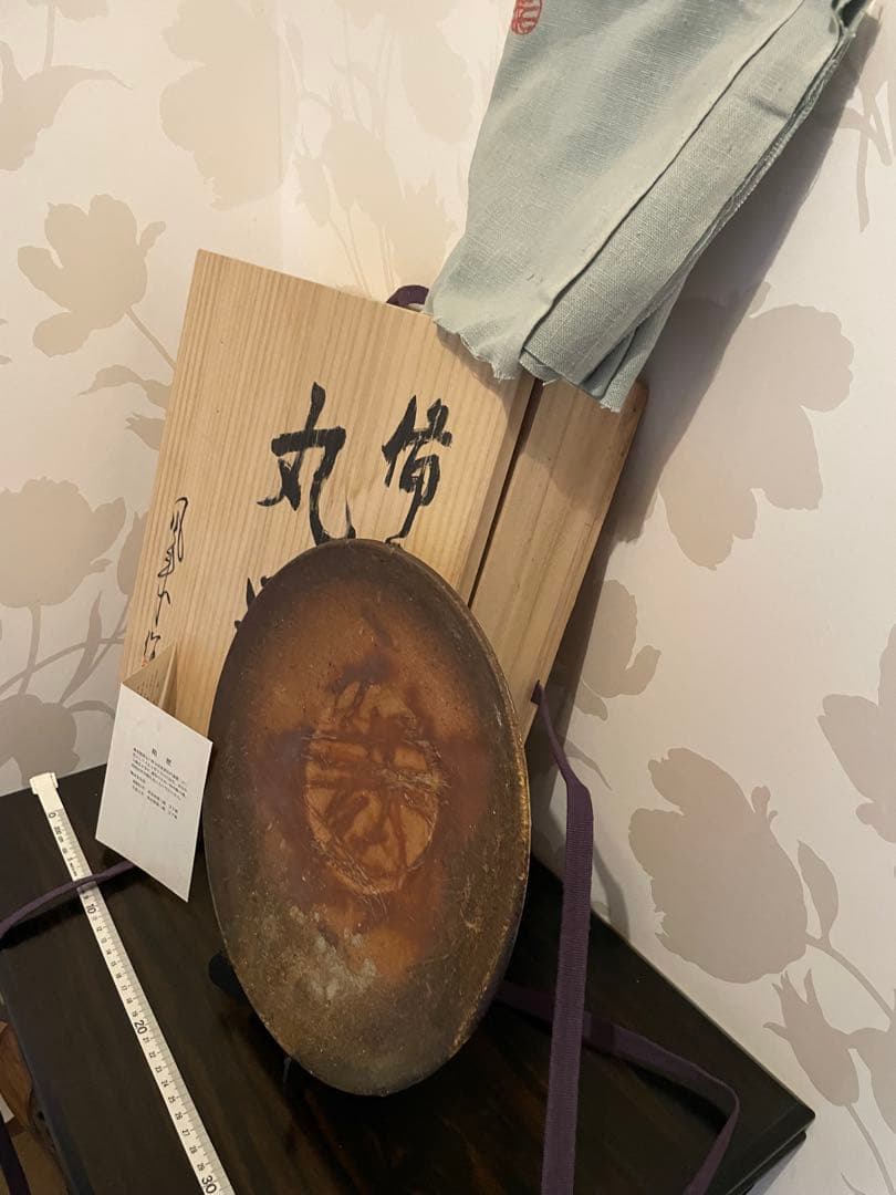 未使用　高級　備前焼　風来　手作り皿　共箱付き　伝統的な日本の陶器 丸皿 木箱付
