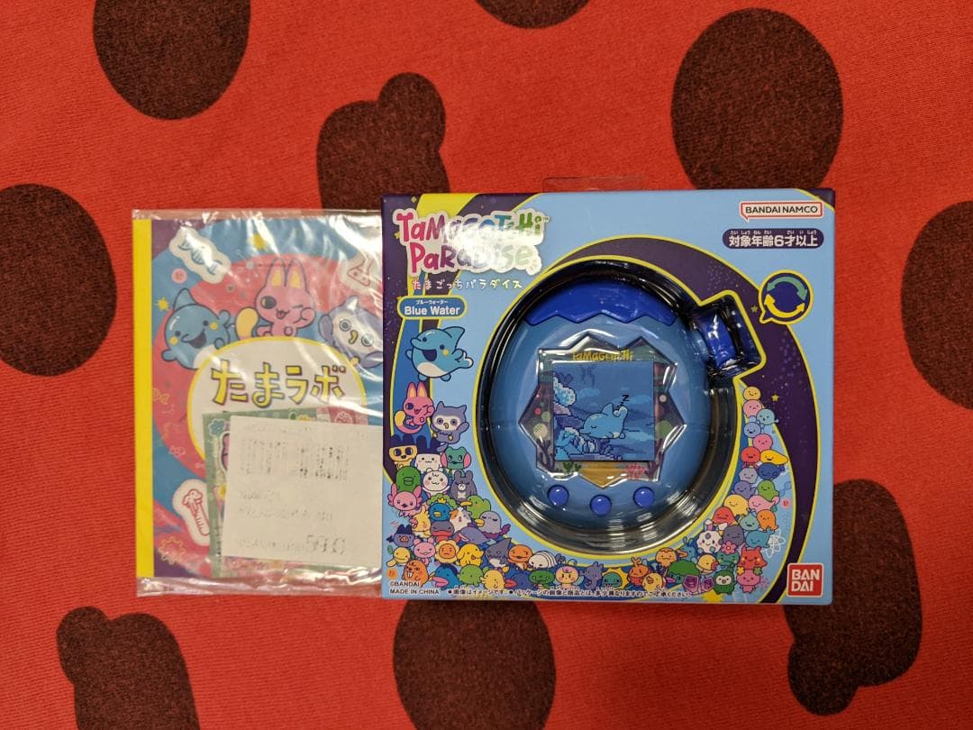 たまごっちパラダイス　ブルーウォーター　早期購入特典付き【新品・未開封】