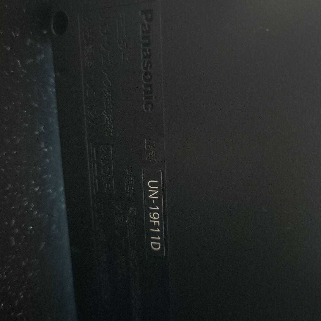 パナソニック 19V型 ポータブル 液晶テレビ UN-19F11-K
