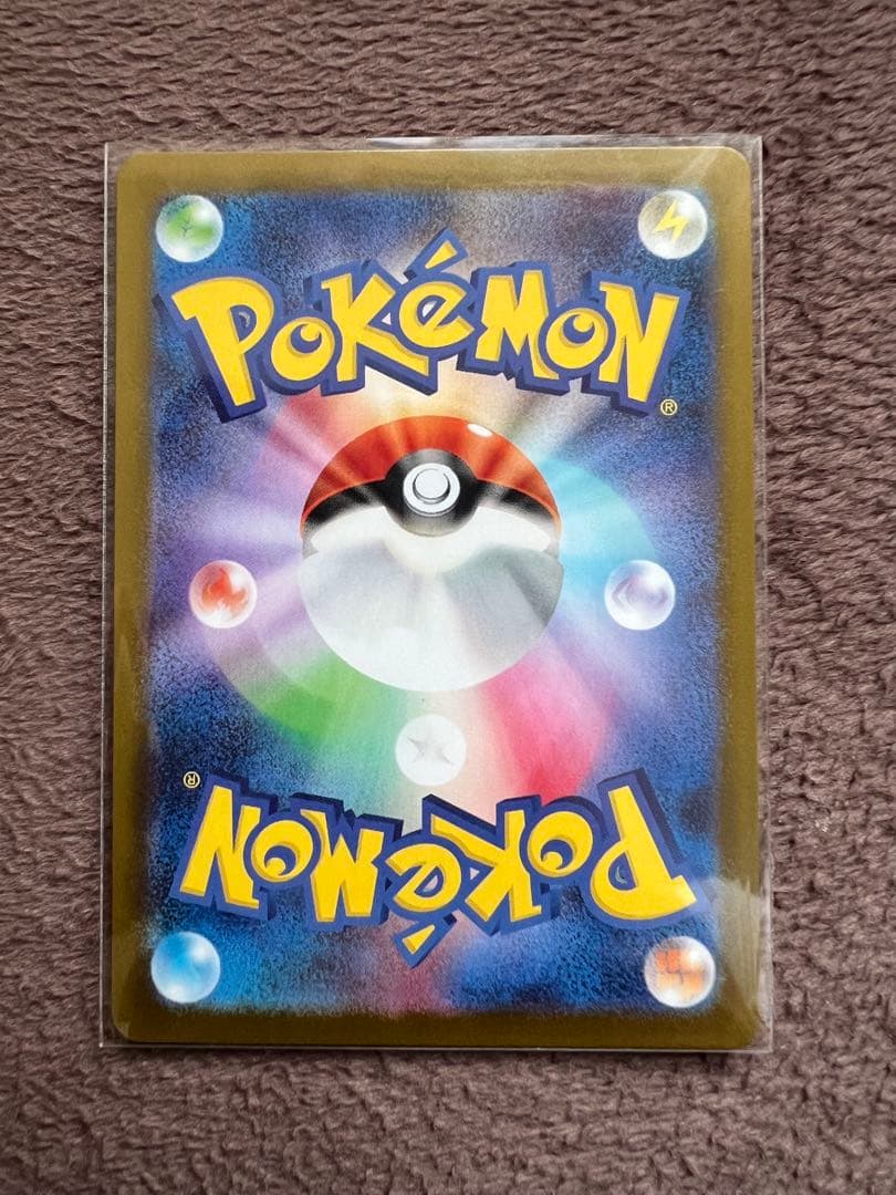 値段交渉⭕️メガリザードンXex SAR