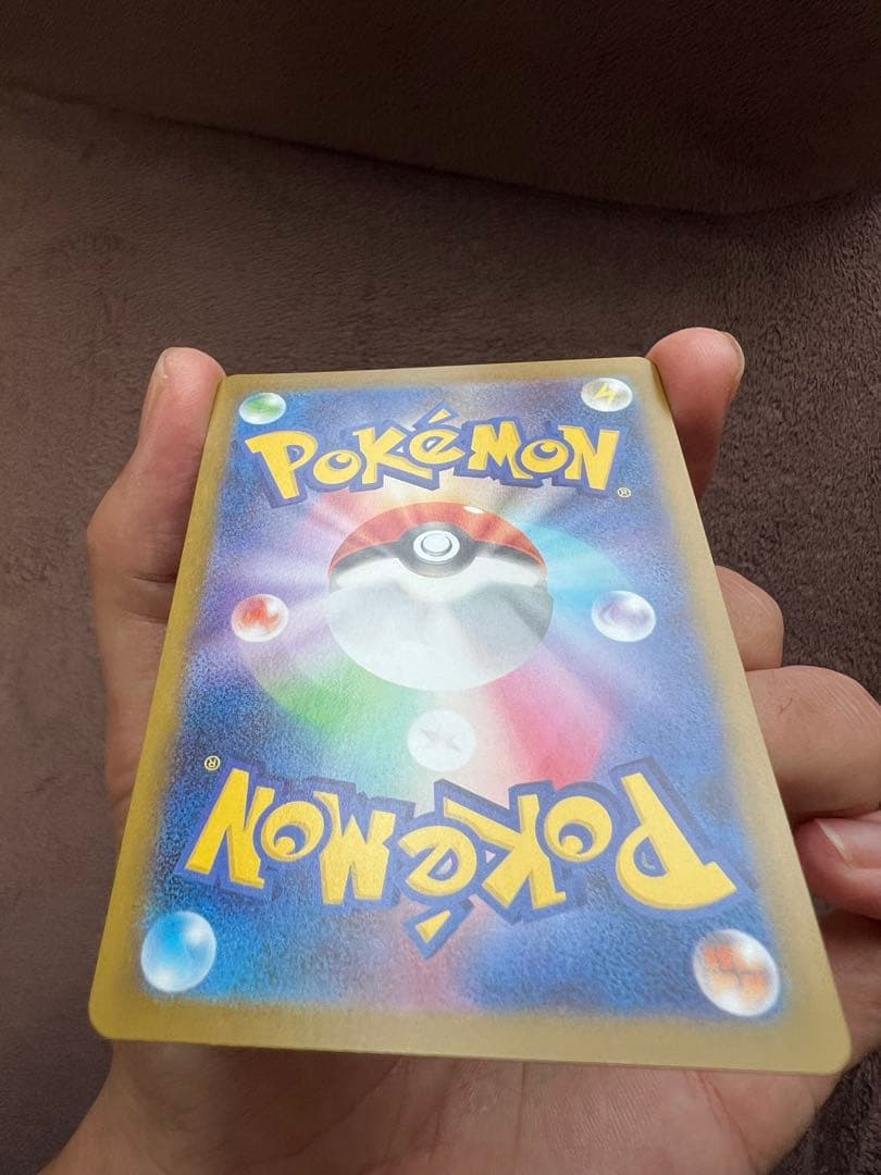 値段交渉⭕️メガリザードンXex SAR