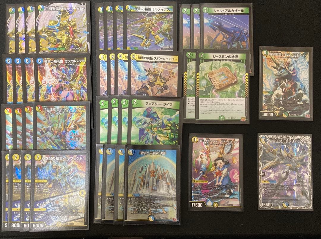 ア*ん様 【メルカリ便‼️】トリーヴァアルファディオス デッキ　スリーブ付き