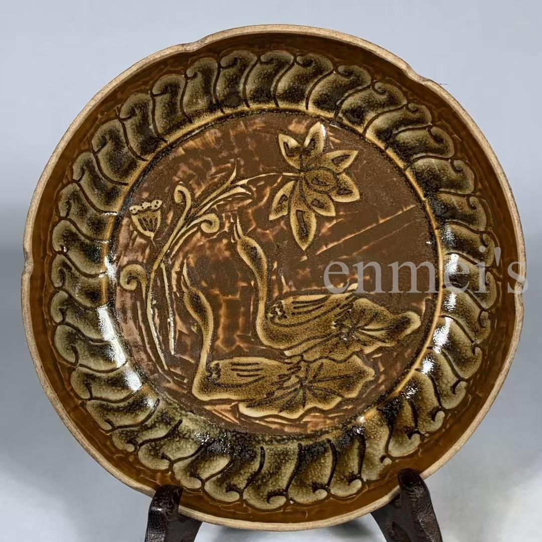 中国古美術・旧蔵品 宋代 定窑 酱釉 花鸟纹盘・食器・禮品・置物・茶道具・文房具