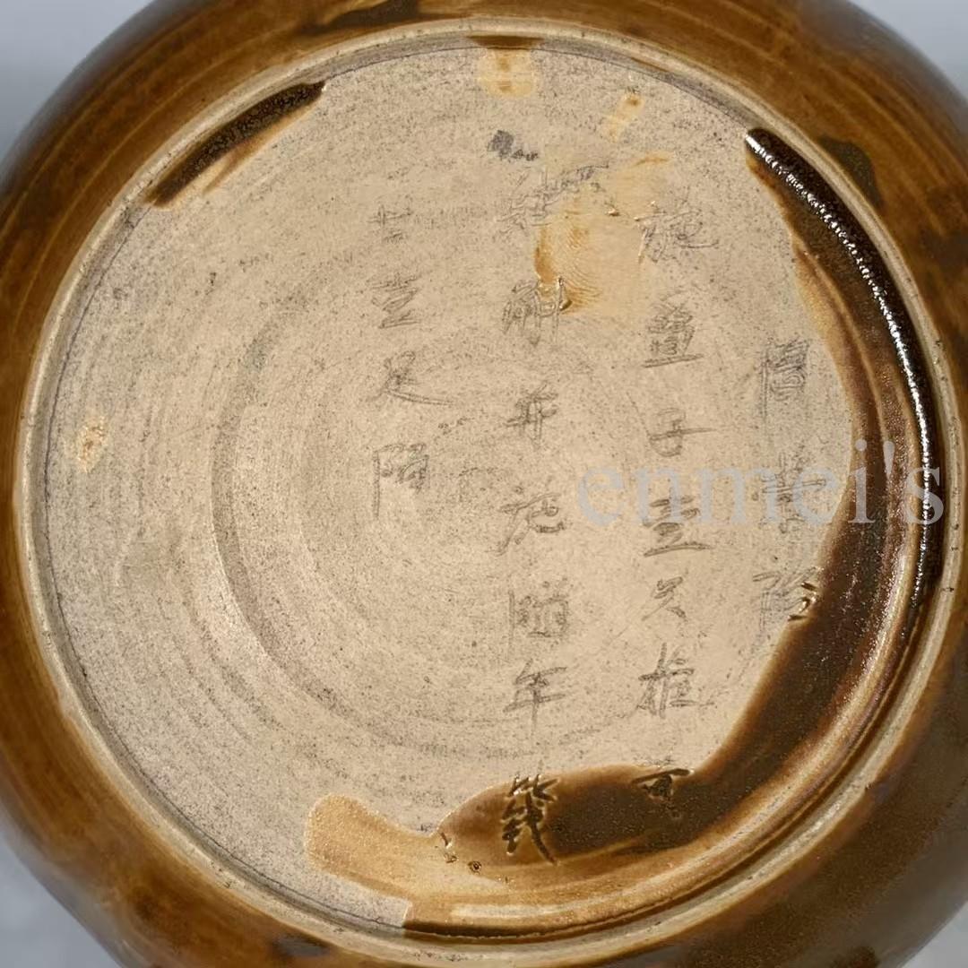 中国古美術・旧蔵品 宋代 定窑 酱釉 花鸟纹盘・食器・禮品・置物・茶道具・文房具