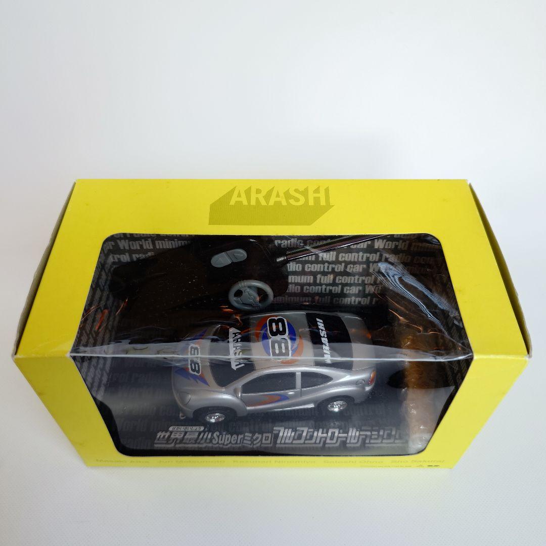 嵐　ノベルティ/販促品　時代 ラジコンカー