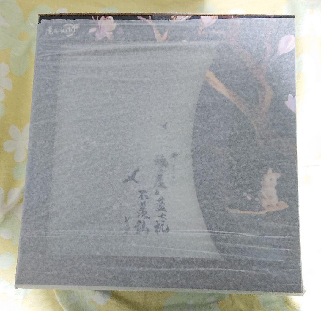 魔道祖師 フィギュア 不羨仙 GOODSMILE ONLINE特典タペストリー付