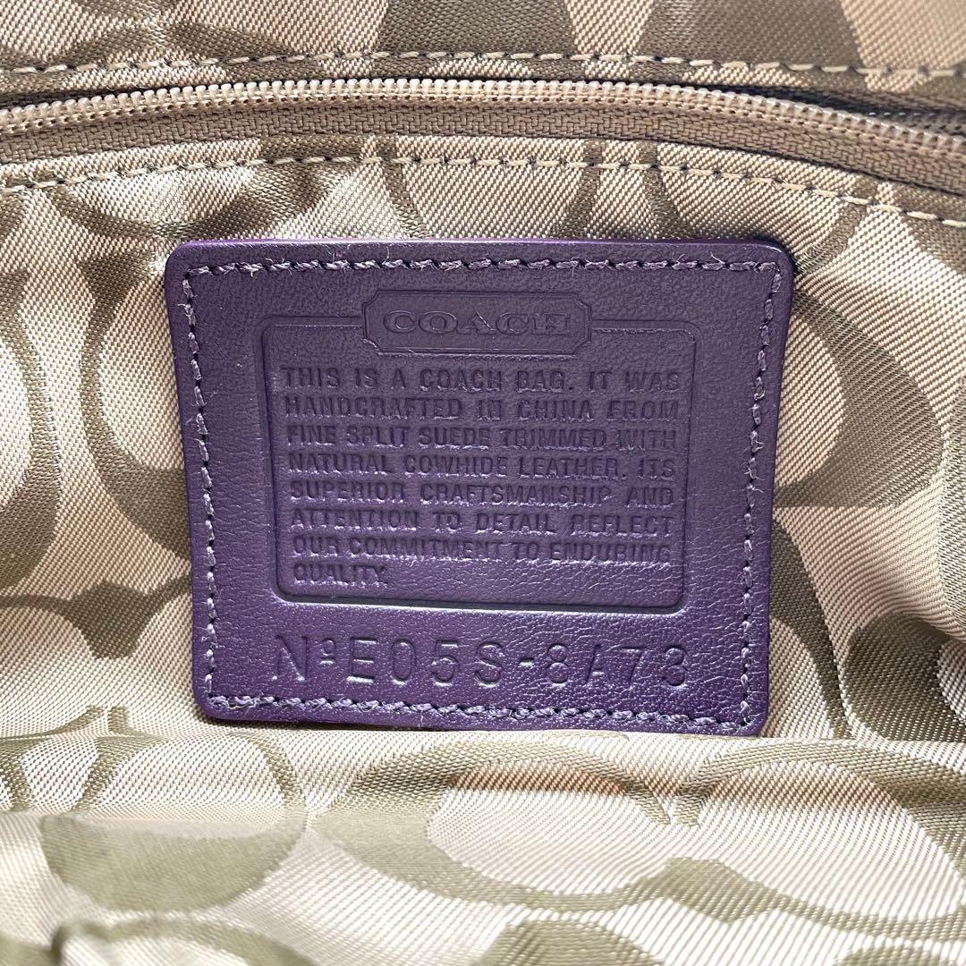 【希少】コーチ　アクセサリーポーチ　フリンジ　スエード　シグネチャー　パープル