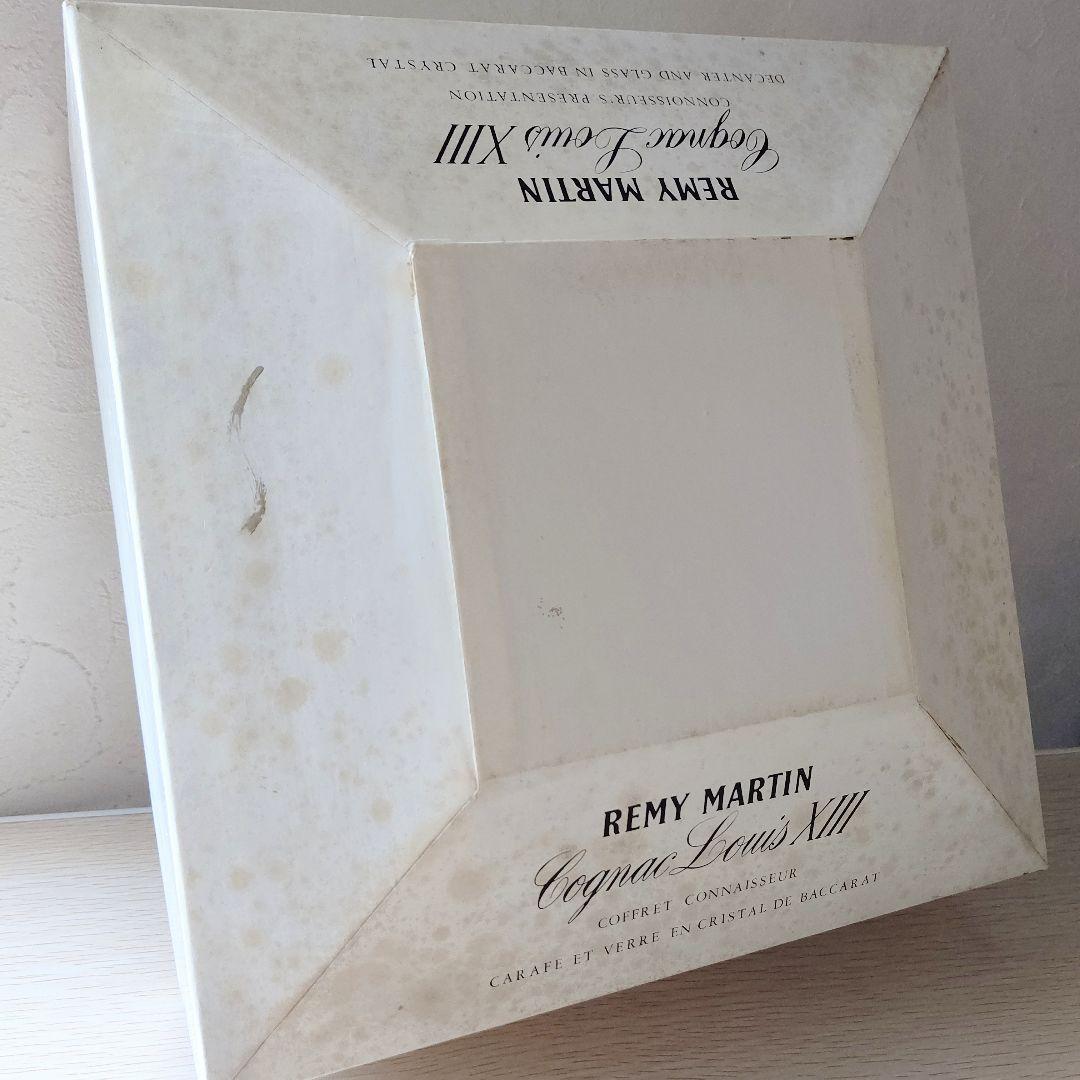 レミーマルタン ルイ13世 金キャップ グラス付き
