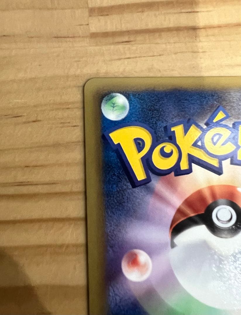 ポケモンカードゲームBW サイコドライブ ミュウツーEX ポケカ