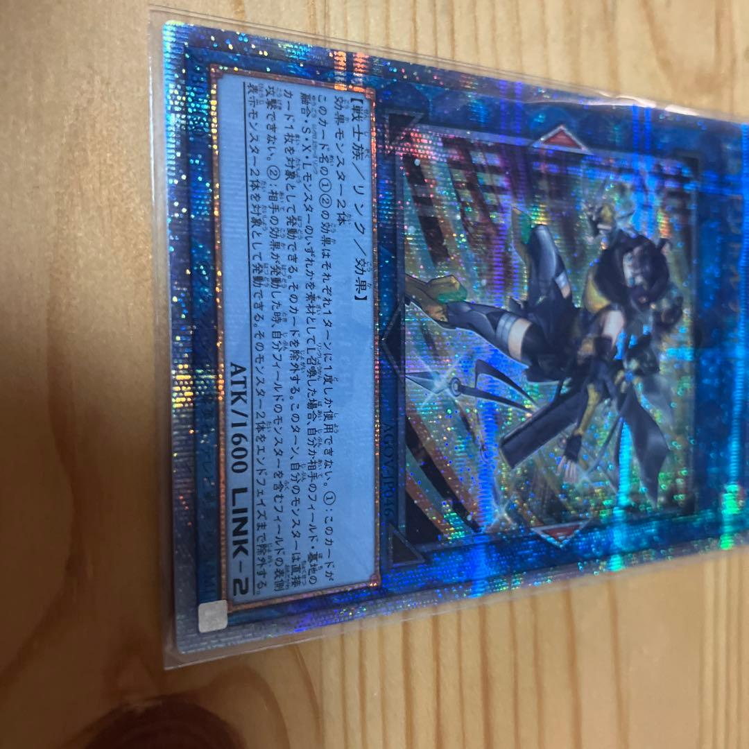 S.Pリトルナイト S:Pリトルナイト 25th クオシク