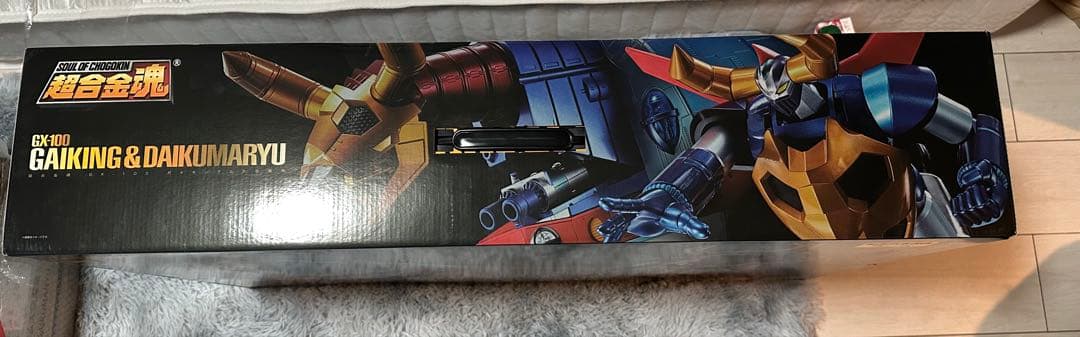 超合金魂 GX-100 ガイキング＆大空魔竜 未開封