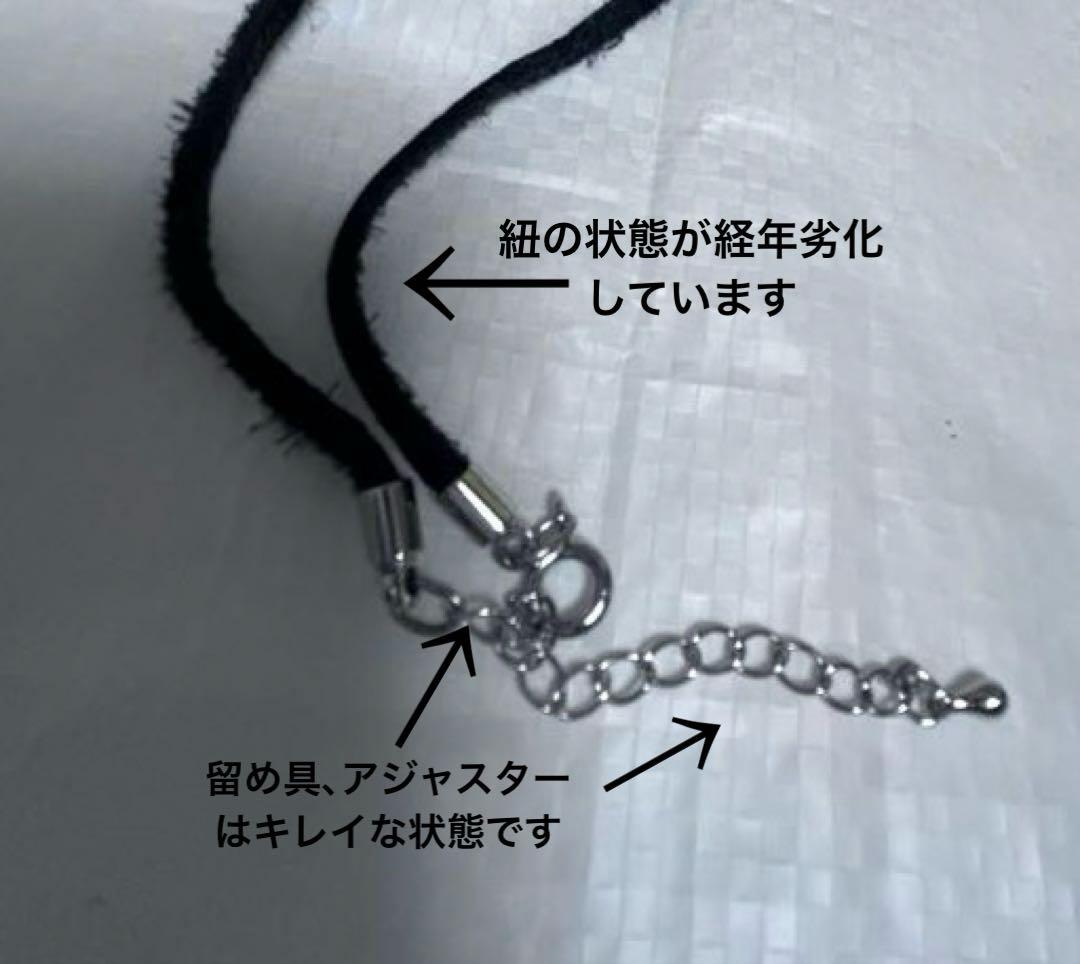 「SPEED」シングル「my graduation」公式グッズクロスのチョーカー