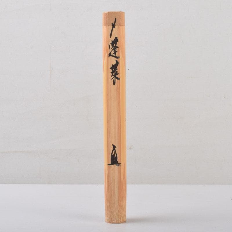フミフミ竹高斉作茶杓　銘蓬莱　前大徳　須賀玄道書付　共筒共箱　V　9083