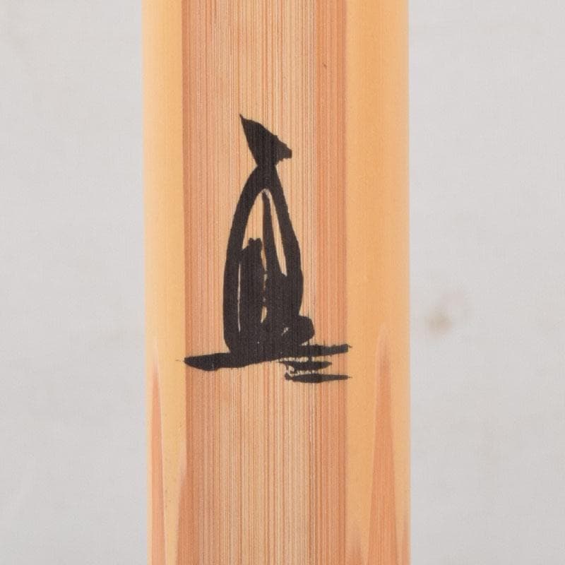 フミフミ竹高斉作茶杓　銘蓬莱　前大徳　須賀玄道書付　共筒共箱　V　9083