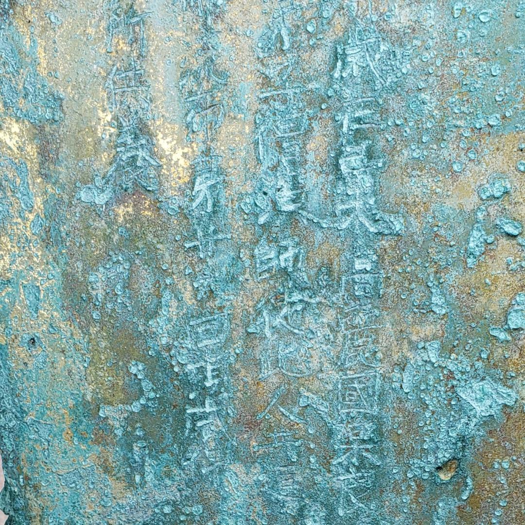 ◆高麗仏 『延嘉七年（539年）』 金銅三尊如来立像 仏像◆検）新羅仏 白鳳仏