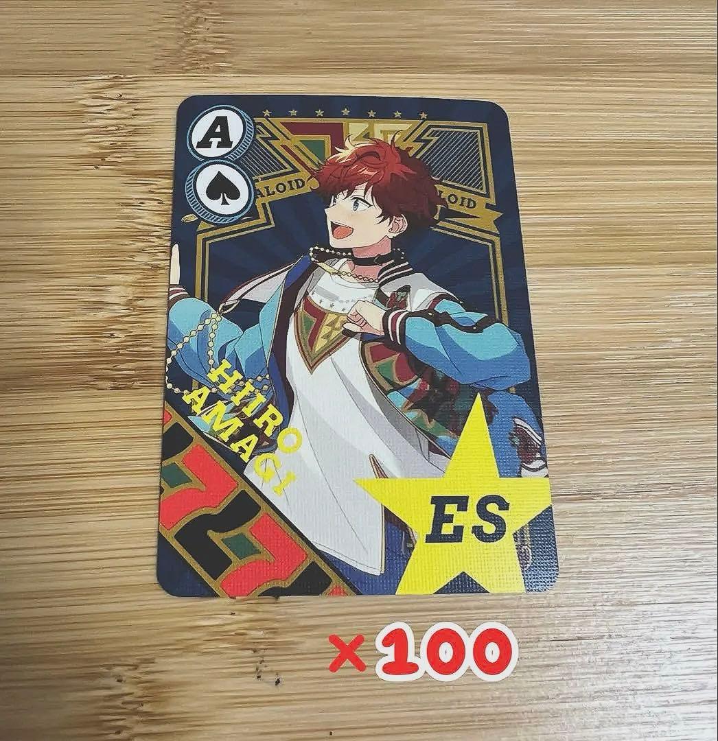 あんスタ 天城一彩 7周年トランプカード100枚セット
