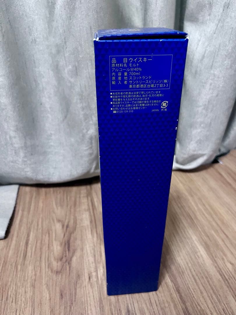 ウイスキー The Macallan 12Year Double Cask700ml