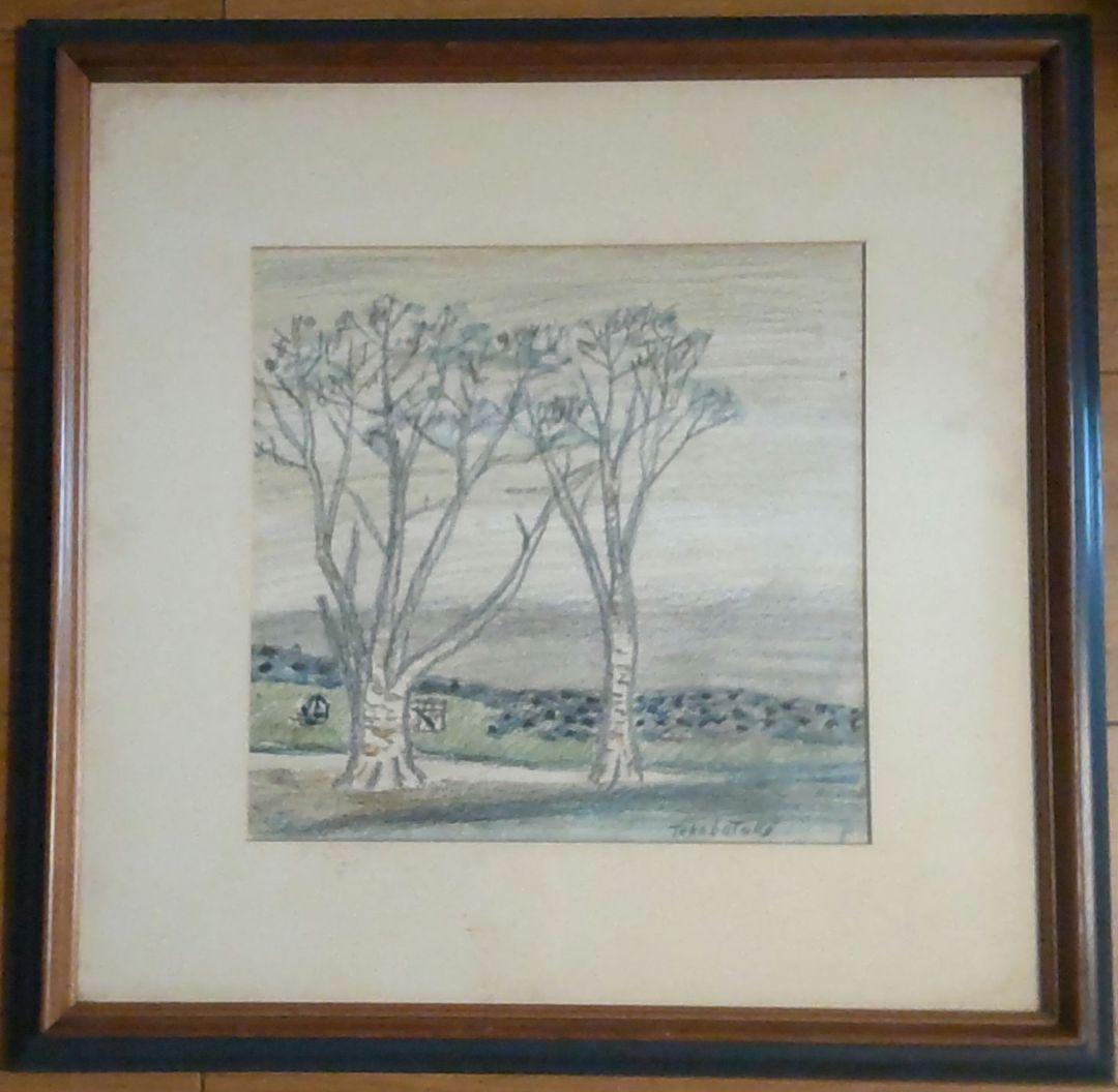 高畠華宵 風景画 YATAYA額