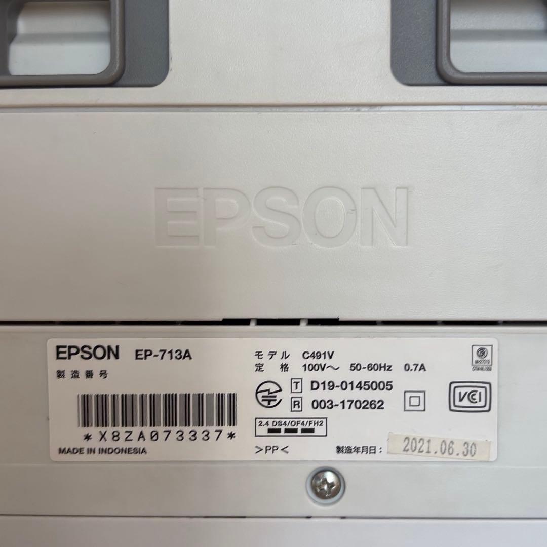EPSON EP-713A インクジェットプリンター 本体