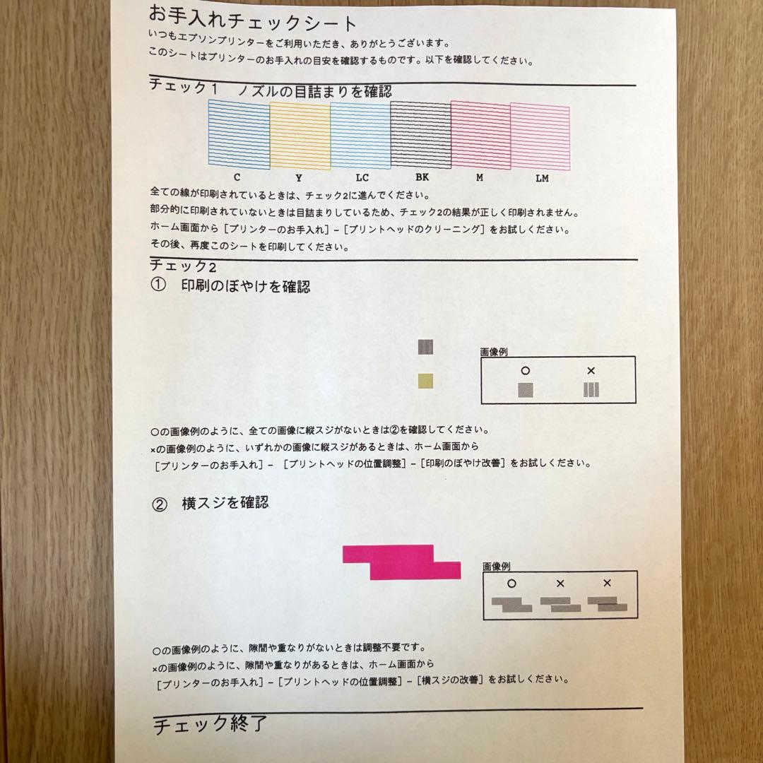 EPSON EP-713A インクジェットプリンター 本体