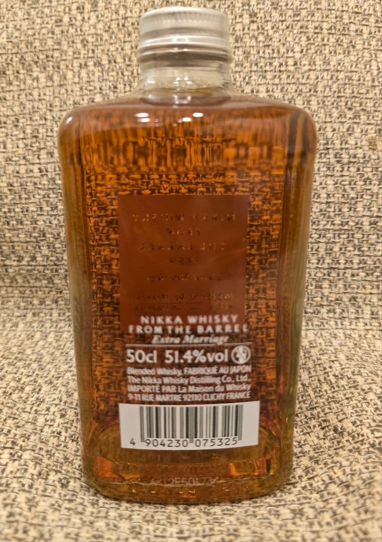 ニッカウヰスキー フロムザバレル エクストラマリッジ 限定品