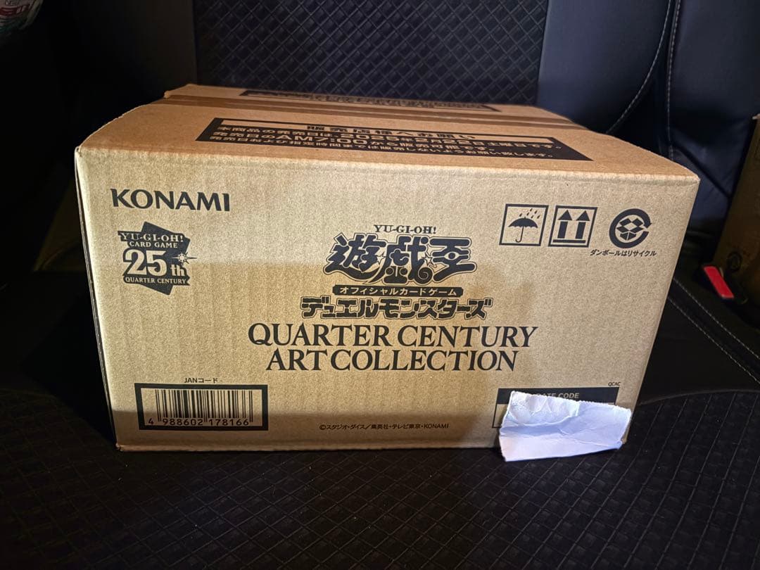 遊戯王　クォーターセンチュリーアートコレクション 1カートン 未開封　日本語版