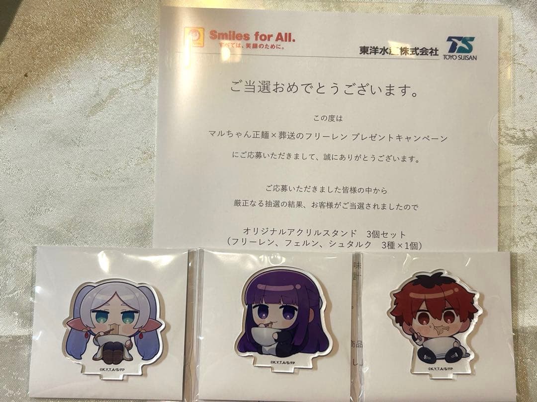 葬送のフリーレン　マルちゃん製麺　非売品アクリルスタンド