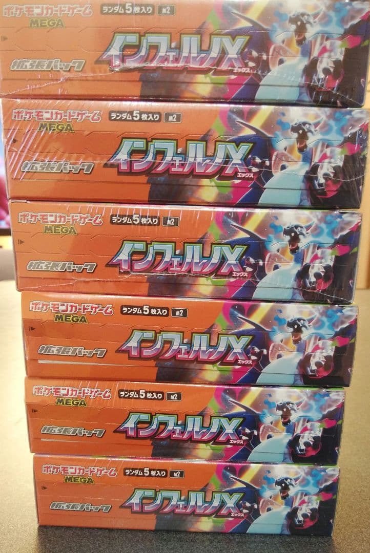 a*様 ポケモンカードゲーム インフェルノXboxシュリンク付き