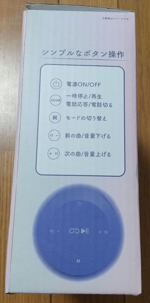 スヌーピー ディズニー ひつじ ショーン ヘッドホン うさ耳 容器 ボトル