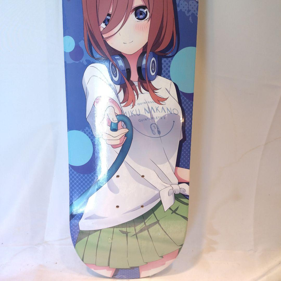 アニメイト限定　五等分の花嫁スケートボードデッキ　中野三玖