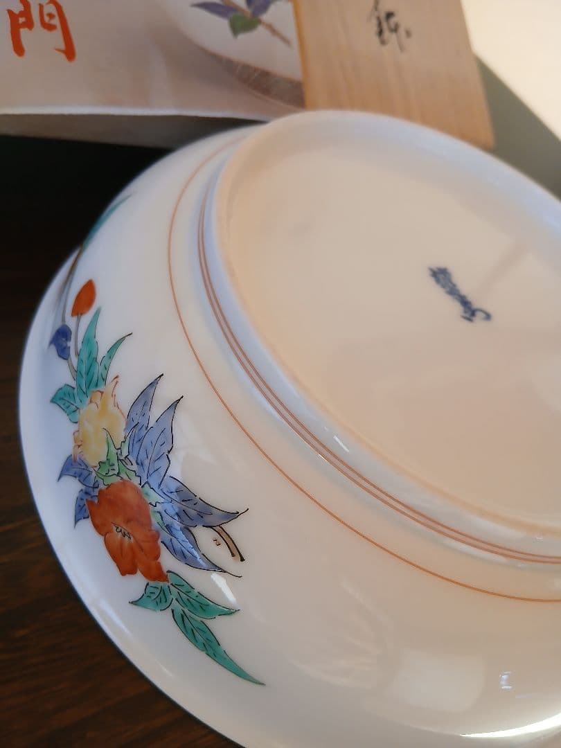 有田焼 14代酒井田柿右衛門 菓子皿 木箱付き