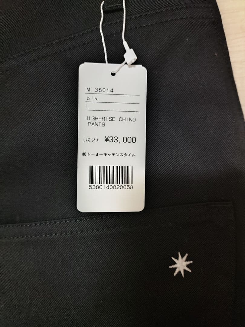 GDC　チノパン　定価33000円　ジーディーシー　グランドキャニオン