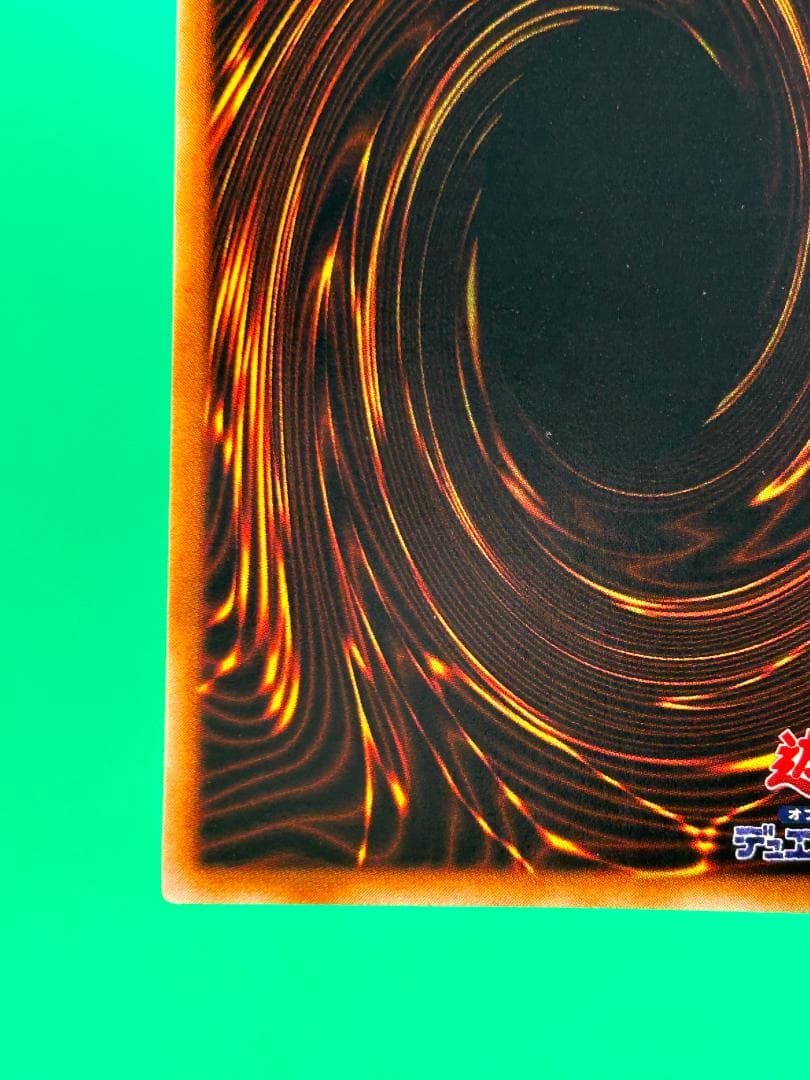 【美品 ② 2人3脚ゾンビ シークレットレア】ワンオーナー 初期 遊戯王