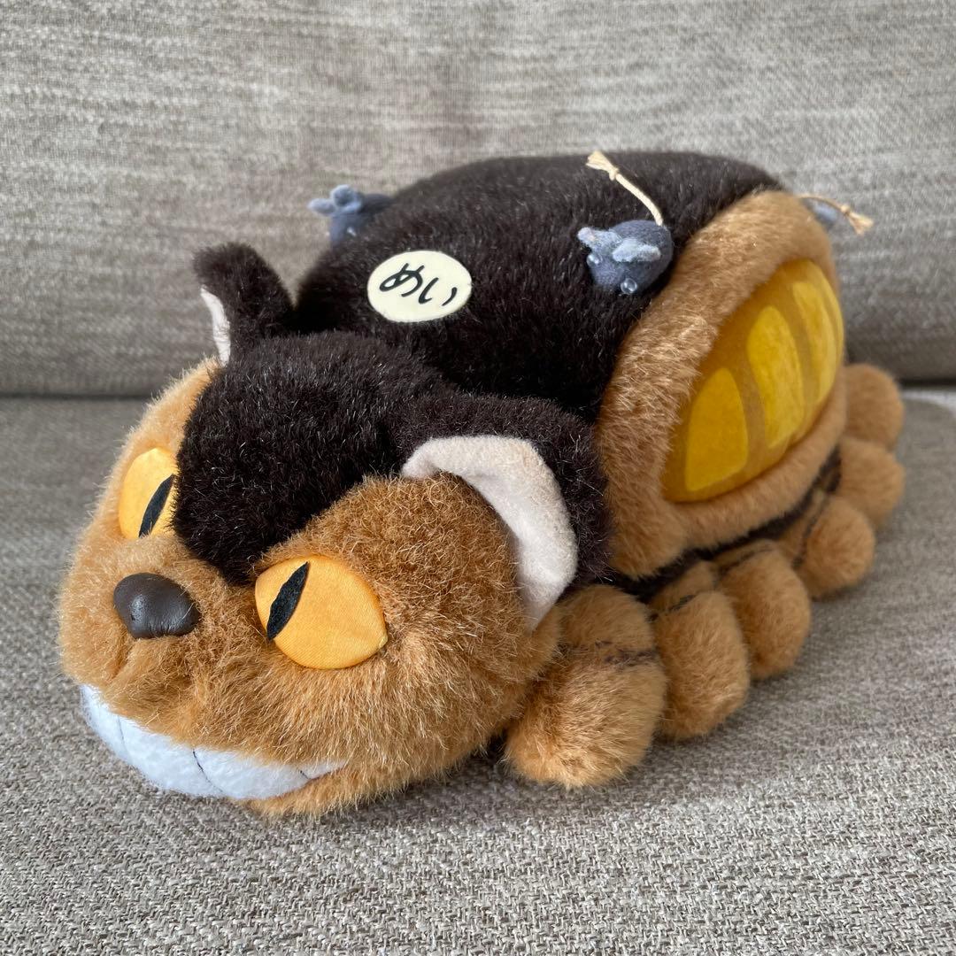 【動く】ネコバス ぬいぐるみ となりのトトロ